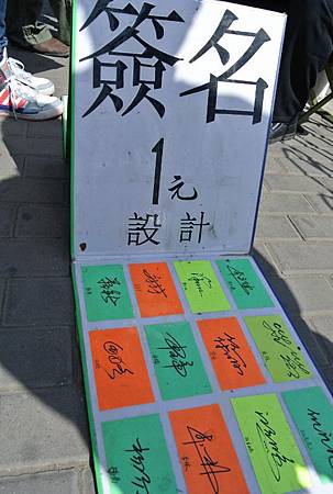 1397324336-1024445604_m