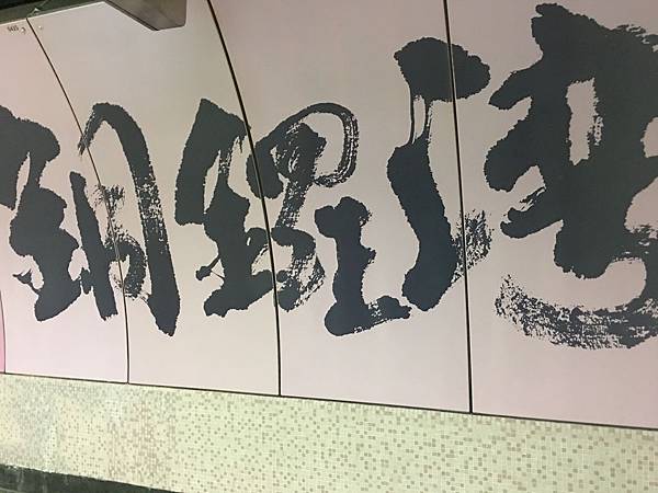 1507558333-853754039_n