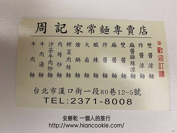 1583234219-3082259729_n