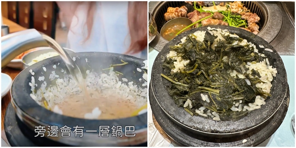 釜山必吃烤肉《3.5cm味贊王鹽烤肉맛찬들왕소금구이》春季限定水芹菜(미나리)、這個時間吃最優惠。 - 第12張圖