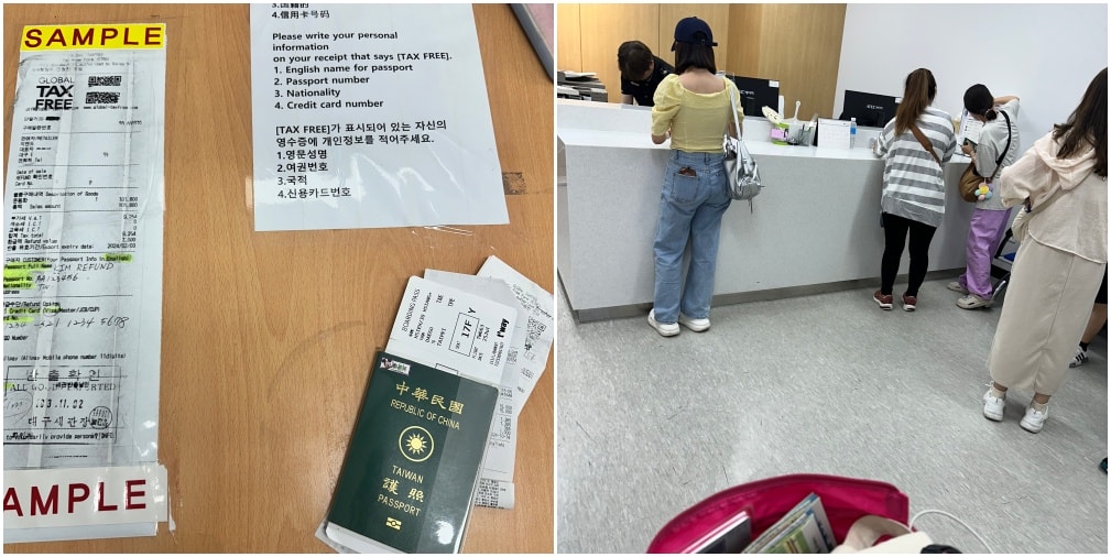 韓國自由行|最新大邱國際機場退稅教學 - 第5張圖