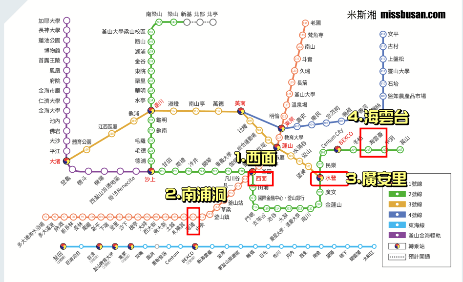 第一次去釜山住宿怎麼選?四大區域選擇適合自己行程的理想住宿。 - 第2張圖