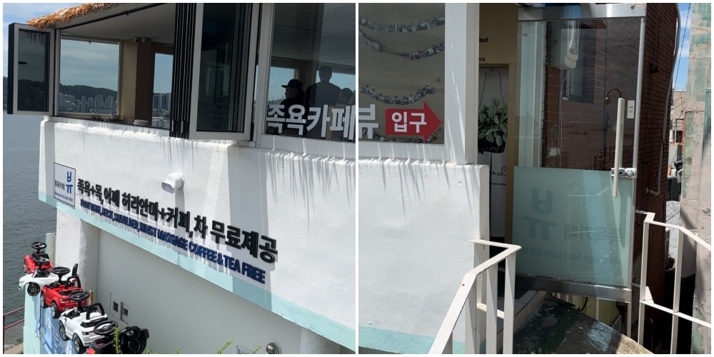 釜山旅遊新亮點:白淺灘文化村足浴咖啡廳全攻略 - 第5張圖