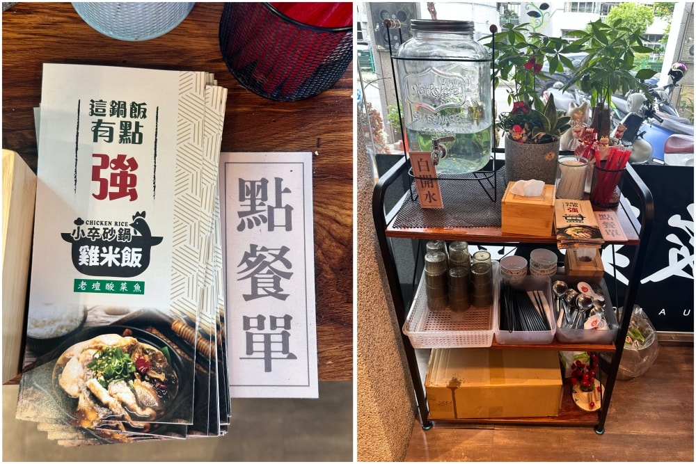 台南|東橋美食地圖-這鍋飯有點強「老譚酸菜魚鍋」這哪是有點強而已!? - 第3張圖