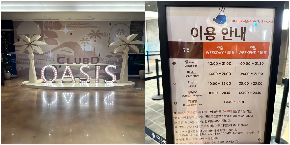 【Visit Busan Pass 釜山pass】釜山旅遊必備強卡 玩整詳細介紹使用方法(不斷更新) - 第19張圖