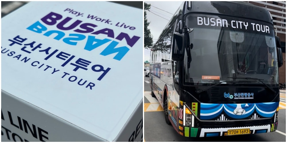 【Visit Busan Pass 釜山pass】釜山旅遊必備強卡 玩整詳細介紹使用方法(不斷更新) - 第29張圖