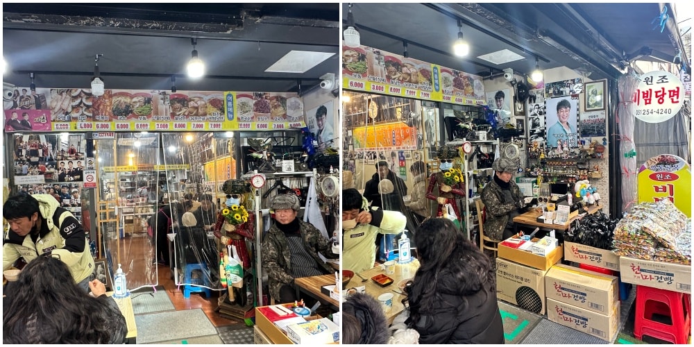 釜山市民帶路品嚐-南浦洞獨有美食-韓式拌冬粉비빔당면、油豆腐유부전골。 - 第4張圖
