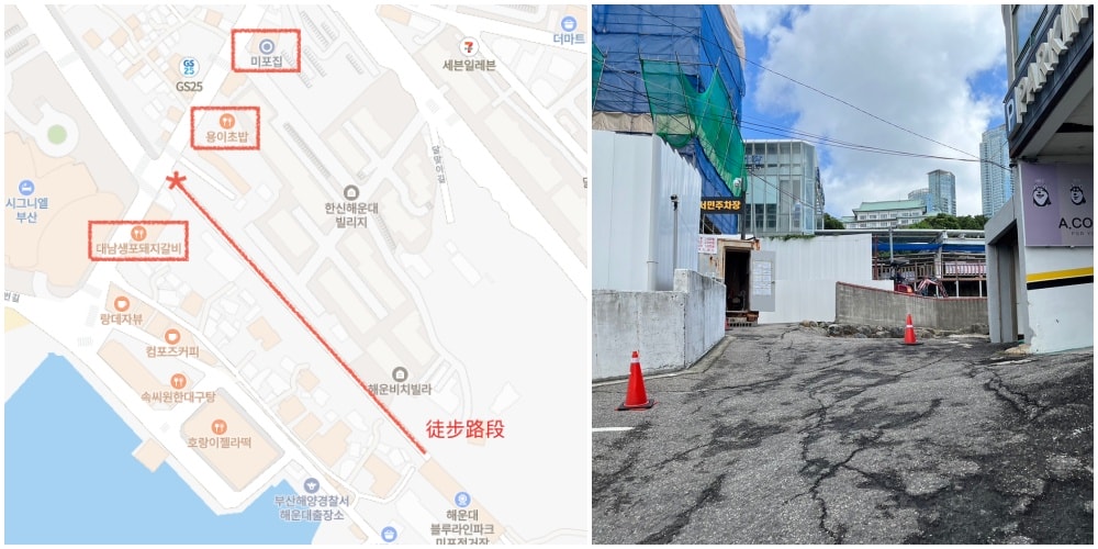海雲台BLUE LINE PARK藍線公園 -Sky Capsule(天空膠囊列車)預約方法與搭乘方法全介紹 - 第17張圖
