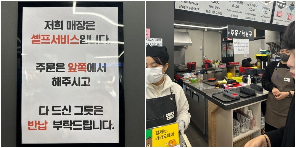 釜山市民帶路品嚐-南浦洞獨有美食-韓式拌冬粉비빔당면、油豆腐유부전골。 - 第11張圖