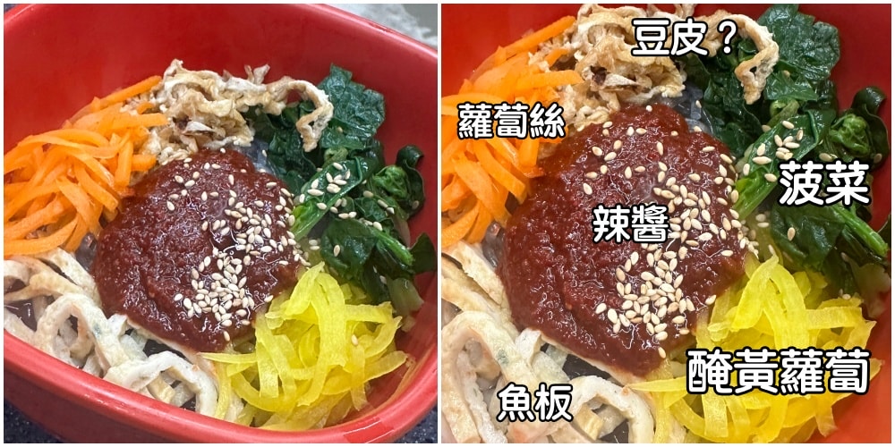釜山市民帶路品嚐-南浦洞獨有美食-韓式拌冬粉비빔당면、油豆腐유부전골。 - 第13張圖