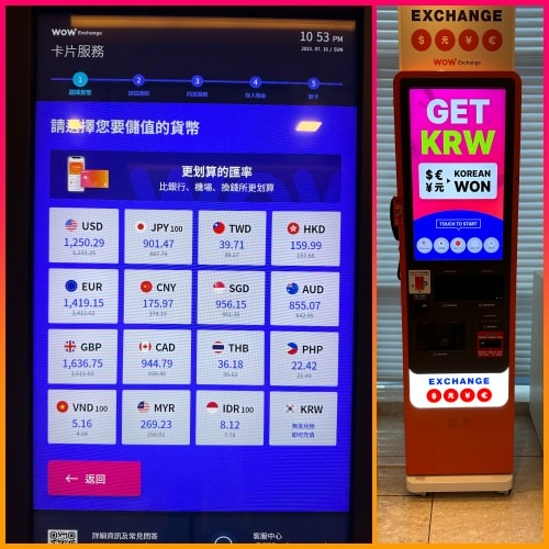 WOW PASS卡-在韓旅遊小幫手超方便、購卡、換匯、轉帳介紹*新增20% off換匯優惠。 - 第9張圖