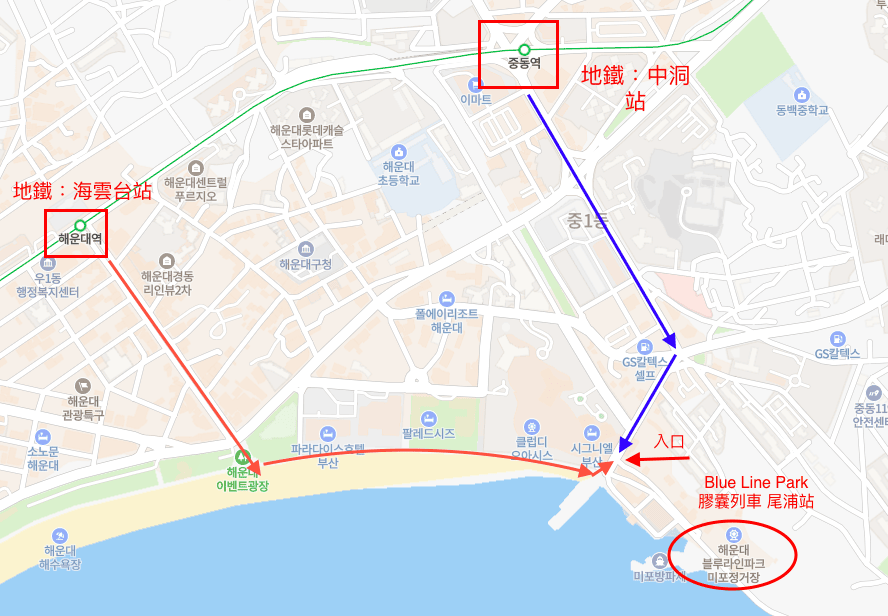 海雲台BLUE LINE PARK藍線公園 -Sky Capsule(天空膠囊列車)預約方法與搭乘方法全介紹 - 第16張圖
