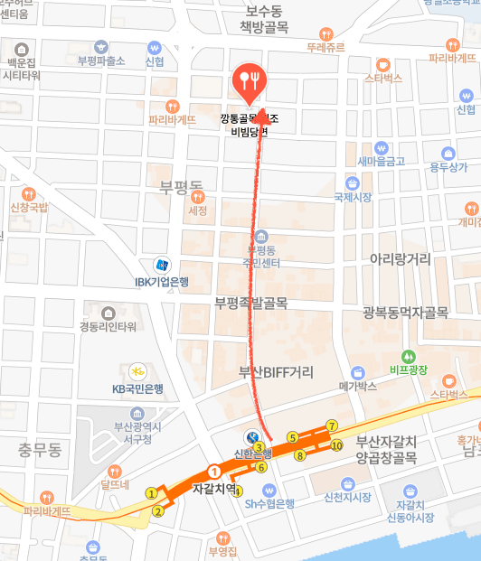 釜山市民帶路品嚐-南浦洞獨有美食-韓式拌冬粉비빔당면、油豆腐유부전골。 - 第9張圖