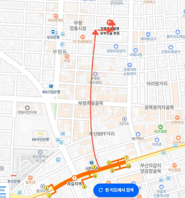 釜山市民帶路品嚐-南浦洞獨有美食-韓式拌冬粉비빔당면、油豆腐유부전골。 - 第14張圖