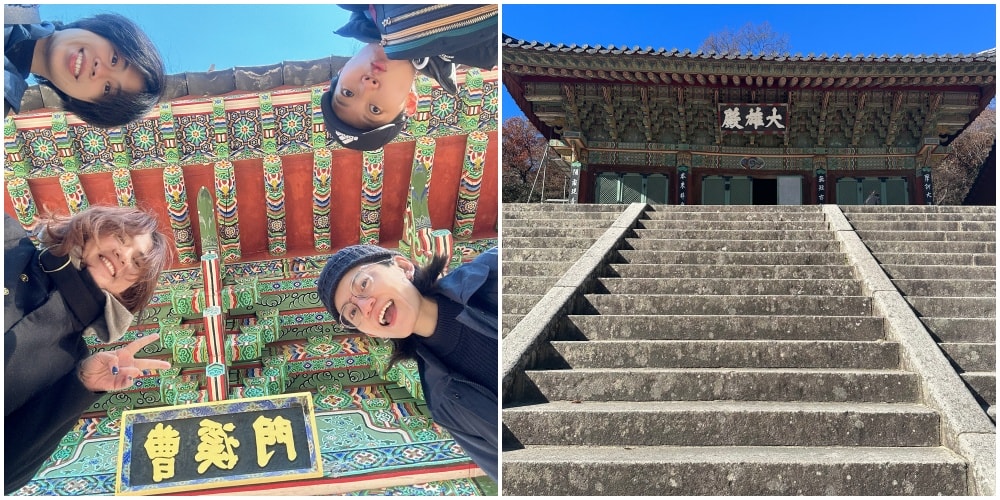 釜山梵魚寺-外國人在釜山體驗脫離塵世療癒之旅的寺廟寄宿 - 第2張圖