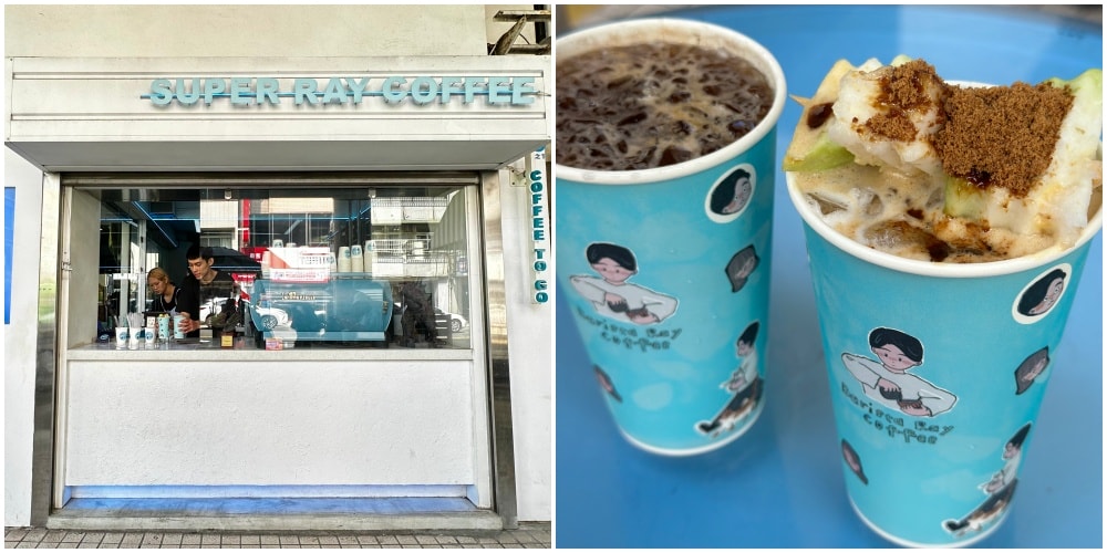 台南|永樂市場門面-Super Ray Coffee-好喝不高貴的拉花冠軍咖啡