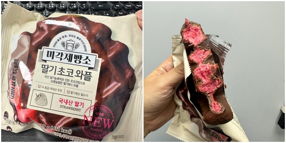 韓國草莓愛好者必收藏,釜山哪裡可買到划算草莓?推薦我愛的草莓商品,還有這個月份的草莓最便宜! - 第10張圖