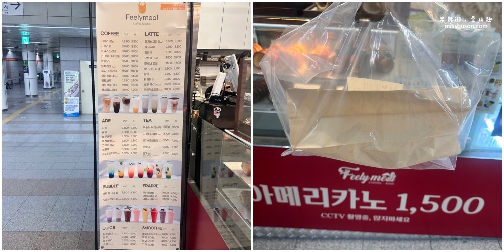 釜山蓮山站|根本是肉桂控的天堂~太邪惡了!蓮山地鐵站內新開的肉桂捲 - 第6張圖