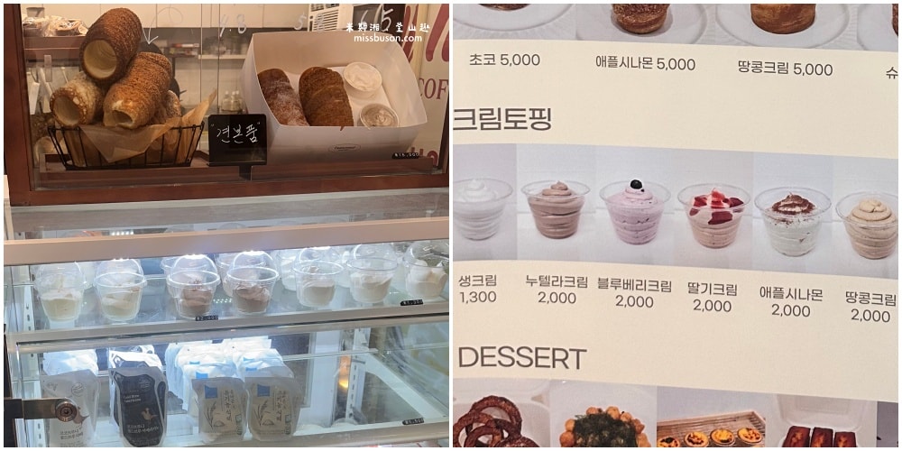釜山蓮山站|根本是肉桂控的天堂~太邪惡了!蓮山地鐵站內新開的肉桂捲 - 第5張圖