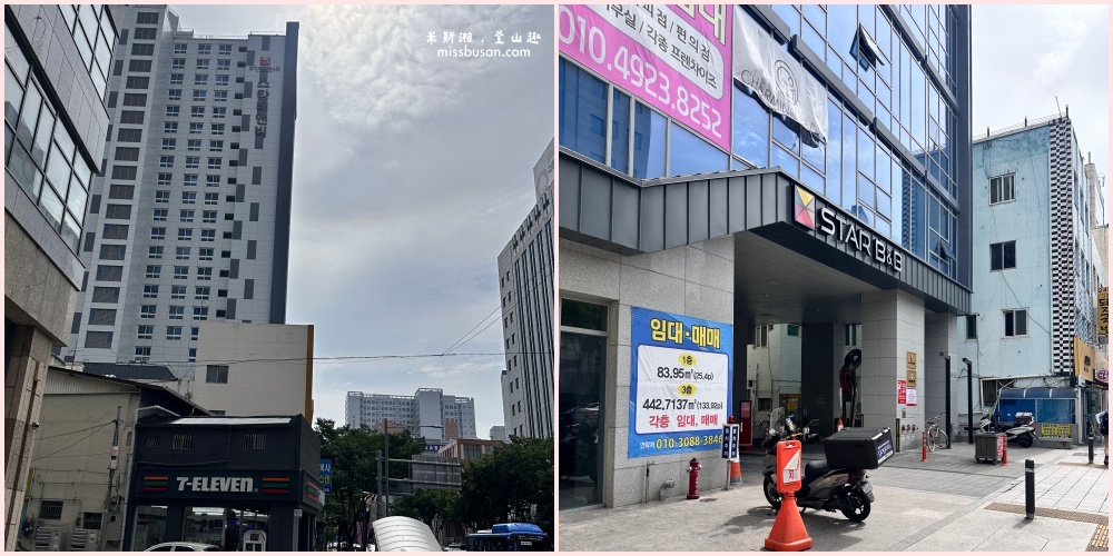 大邱|【住宿大推】中央路星宿 STAR B&B Residence|安靜舒適整潔、生活機能超便利(捷運站5分鐘)的平價住宿體驗 - 第1張圖