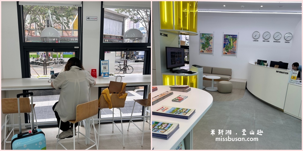 大邱|中央路東城路觀光案內所(동성로관광안내소)-旅人專屬休憩空間、免費行李寄放、旅遊諮詢、茶水與充電供應。 - 第5張圖
