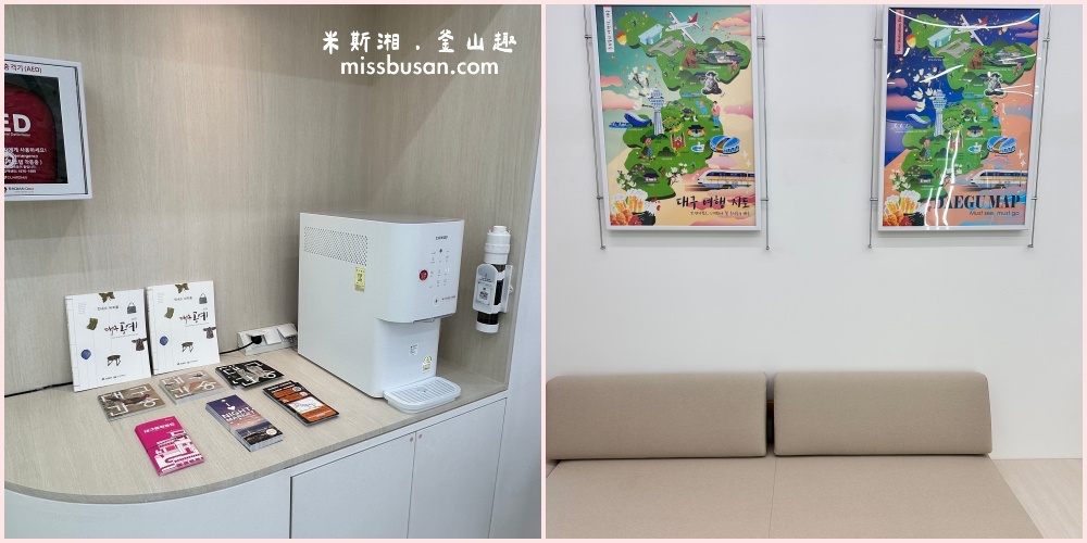 大邱|中央路東城路觀光案內所(동성로관광안내소)-旅人專屬休憩空間、免費行李寄放、旅遊諮詢、茶水與充電供應。 - 第7張圖