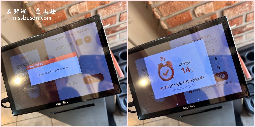 大邱|【大邱美食地圖】激推3間私藏美食:湯飯控天堂+韓綜認證的豆漿鍋!最後一家超愛 - 第9張圖