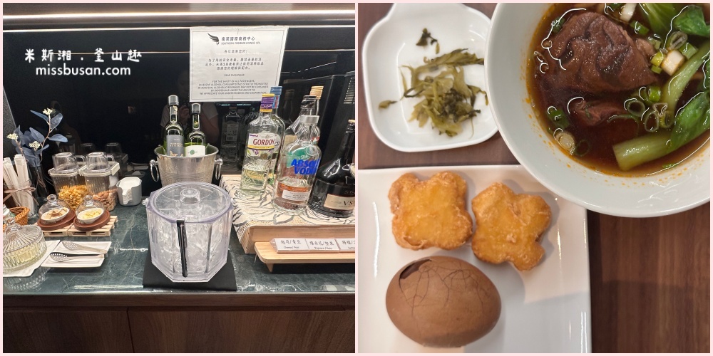 高雄|✈️出國前也能免費享受高質感!高雄小港機場南苑貴賓室美食與舒適一次滿足✨ - 第3張圖