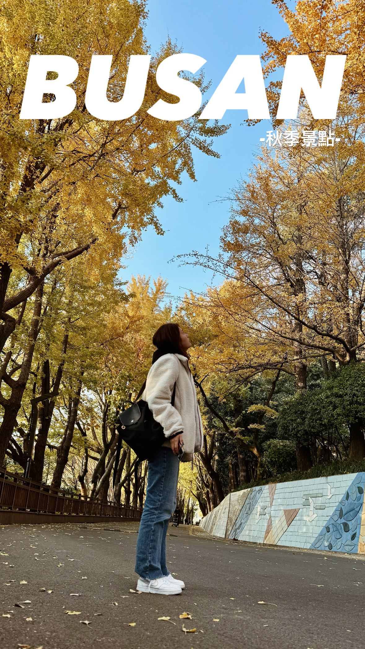 大邱|【住宿大推】中央路星宿 STAR B&B Residence|安靜舒適整潔、生活機能超便利(捷運站5分鐘)的平價住宿體驗 - 第14張圖