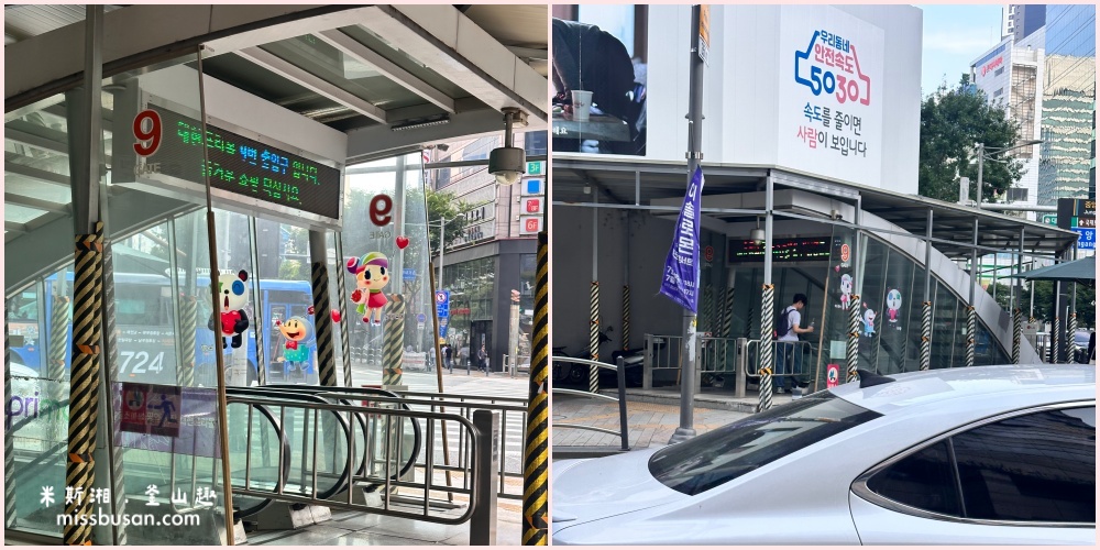 大邱|中央路東城路觀光案內所(동성로관광안내소)-旅人專屬休憩空間、免費行李寄放、旅遊諮詢、茶水與充電供應。 - 第3張圖