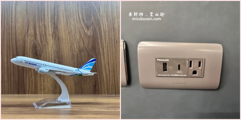 高雄|✈️出國前也能免費享受高質感!高雄小港機場南苑貴賓室美食與舒適一次滿足✨ - 第2張圖