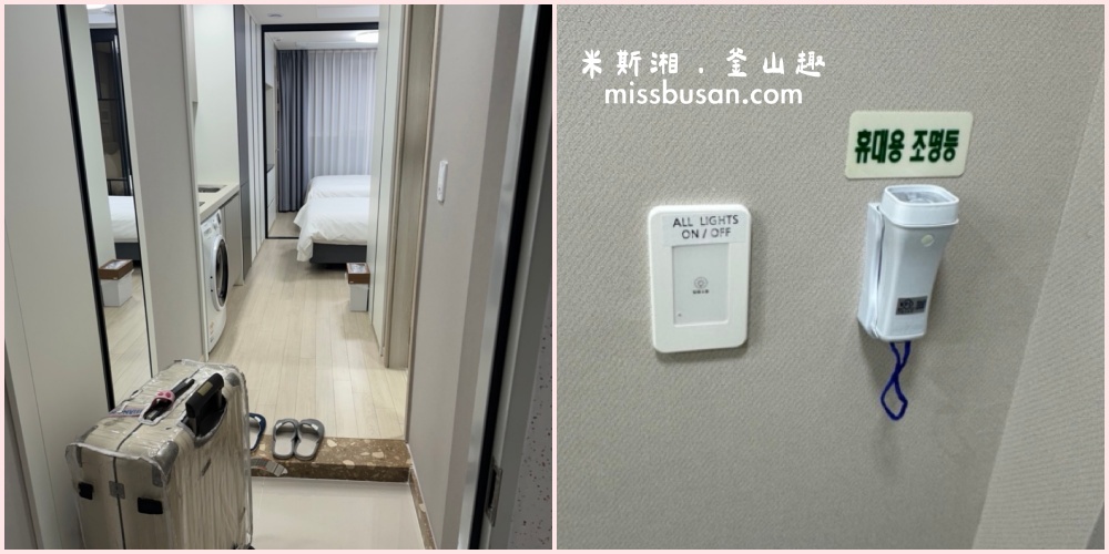 【沙上站住宿推薦】H avenue sasang station Residence hotel 含廚房家庭式公寓、超早飛機、舒適又省心 - 第3張圖 【沙上站住宿推薦】H avenue sasang station Residence hotel 含廚房家庭式公寓、超早飛機、舒適又省心