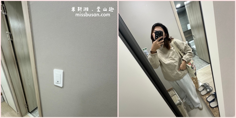 【沙上站住宿推薦】H avenue sasang station Residence hotel 含廚房家庭式公寓、超早飛機、舒適又省心 - 第4張圖 【沙上站住宿推薦】H avenue sasang station Residence hotel 含廚房家庭式公寓、超早飛機、舒適又省心