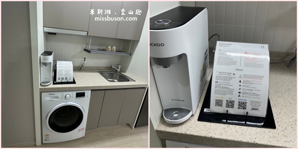 【沙上站住宿推薦】H avenue sasang station Residence hotel 含廚房家庭式公寓、超早飛機、舒適又省心 - 第5張圖 【沙上站住宿推薦】H avenue sasang station Residence hotel 含廚房家庭式公寓、超早飛機、舒適又省心